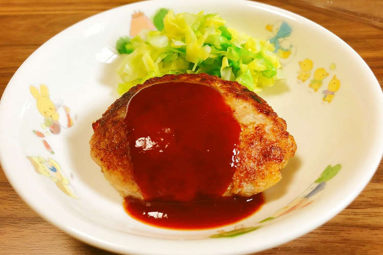 保育園給食 アメリカのハンバーグ レシピ 作り方 By 東京あだち食堂 クックパッド
