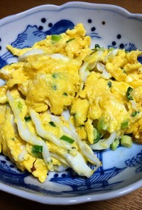 白魚と卵の炒め物【上海】银鱼炒鸡蛋