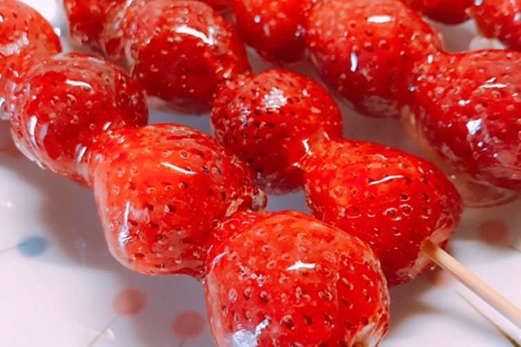 簡単 美味しい いちご飴 レシピ 作り方 By 鈴と愉快な仲間たち クックパッド 簡単おいしいみんなのレシピが354万品