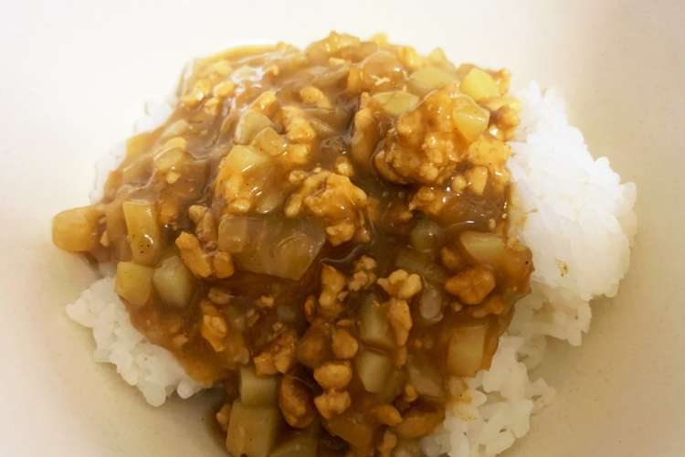 鶏ひき肉のキーマカレー レシピ 作り方 By ゆうきちまる クックパッド 簡単おいしいみんなのレシピが355万品