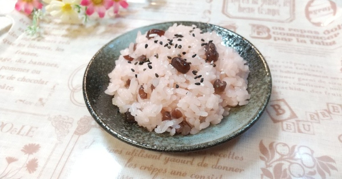 母の味 ほんのり甘いお赤飯 レシピ 作り方 By Naｰno クックパッド 簡単おいしいみんなのレシピが360万品
