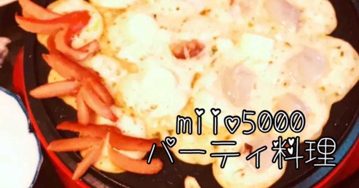 たこ焼き パーティ料理 ウインナ タコパ レシピ 作り方 By Miio5000 クックパッド 簡単おいしいみんなのレシピが351万品