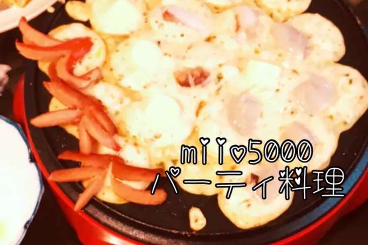 たこ焼き パーティ料理 ウインナ タコパ レシピ 作り方 By Miio5000 クックパッド 簡単おいしいみんなのレシピが366万品