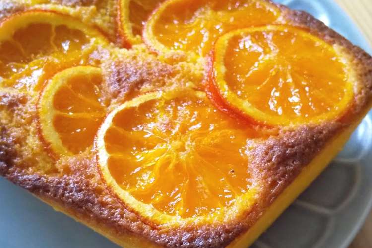 Hmで作るオレンジパウンドケーキ レシピ 作り方 By あゃぶぅ クックパッド