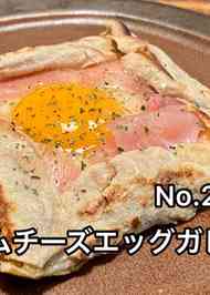 みんなが作ってる そば リメイク ガレットのレシピ クックパッド 簡単おいしいみんなのレシピが357万品