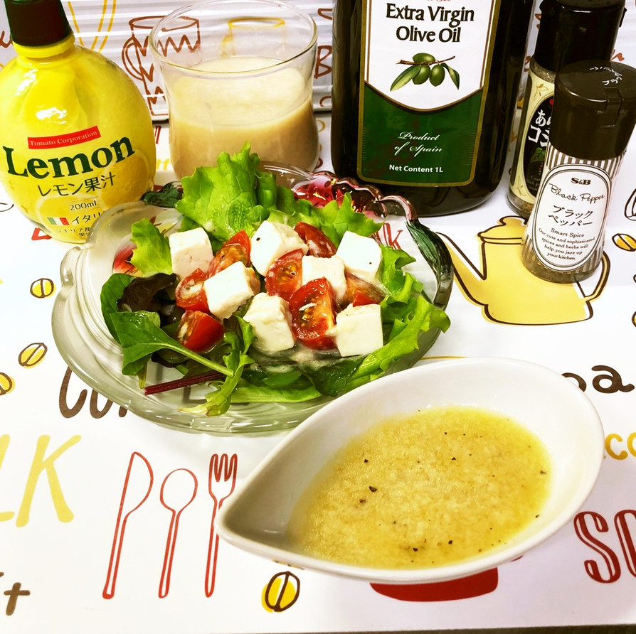 オリーブ油と塩麹＋レモン汁のドレッシングの画像