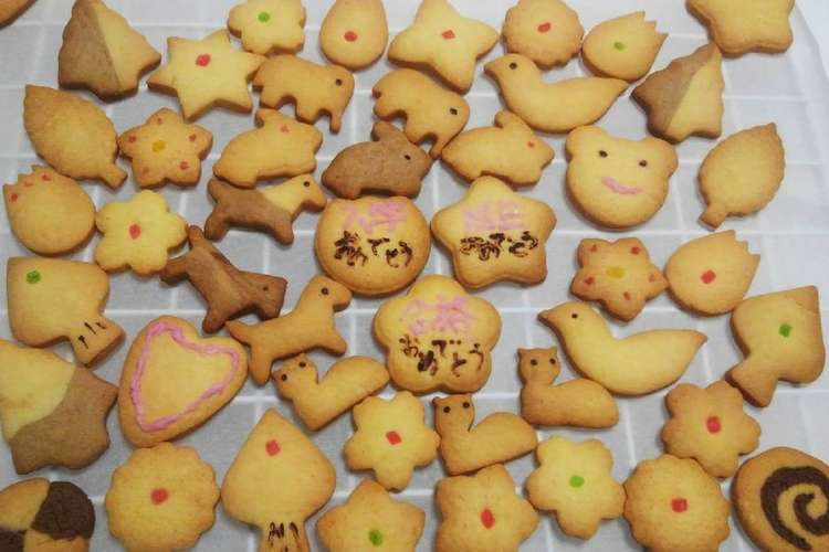 簡単 可愛い 型抜きクッキー レシピ 作り方 By 栄養士たっちゃん クックパッド