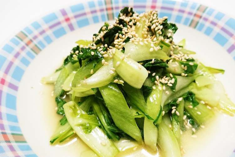 レンチンで簡単 青梗菜のナムル レシピ 作り方 By Yoineko クックパッド 簡単おいしいみんなのレシピが360万品
