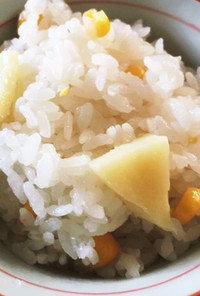 タケノコーンご飯（塩味の筍ご飯）