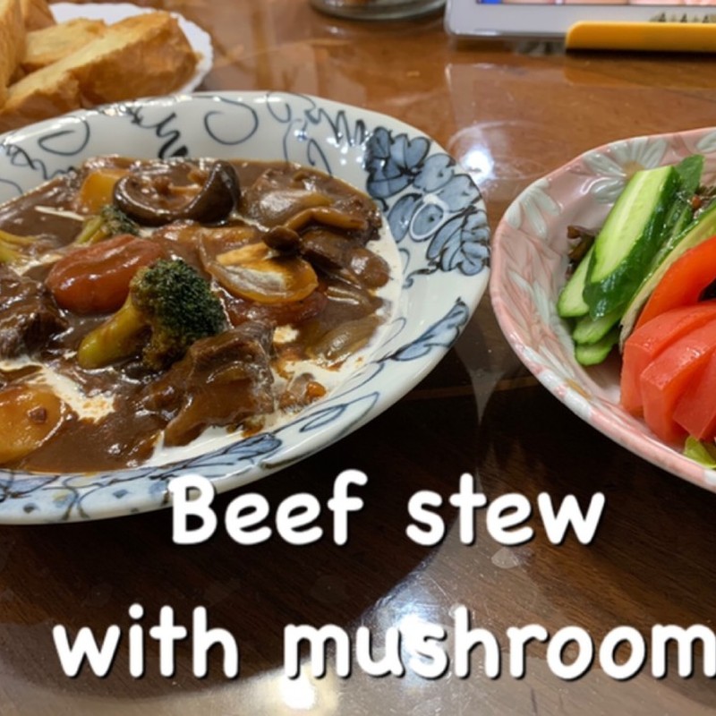 みんなが作ってる ビーフシチュー すじ肉のレシピ クックパッド 簡単おいしいみんなのレシピが350万品