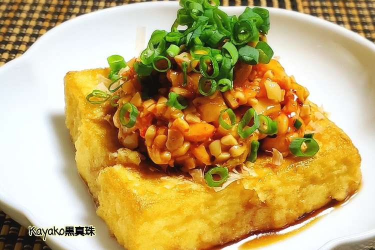 厚揚げキムチ納豆 レシピ 作り方 By かやこ黒真珠 クックパッド 簡単おいしいみんなのレシピが352万品