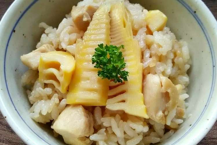 タケノコご飯 鶏肉入り レシピ 作り方 By ぷく クックパッド 簡単おいしいみんなのレシピが361万品