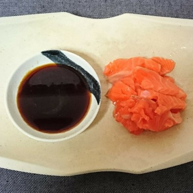 〈適量レシピ〉サーモン刺身と煮切り醤油の写真
