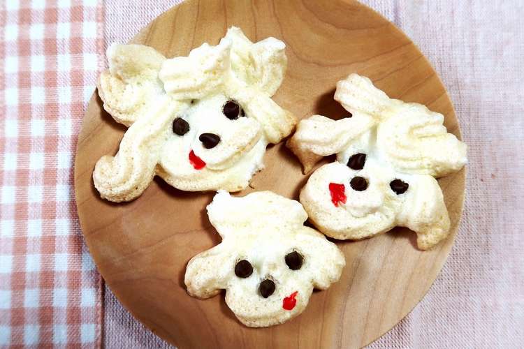メレンゲ犬クッキー メレンゲスティック レシピ 作り方 By Kokubo クックパッド 簡単おいしいみんなのレシピが350万品