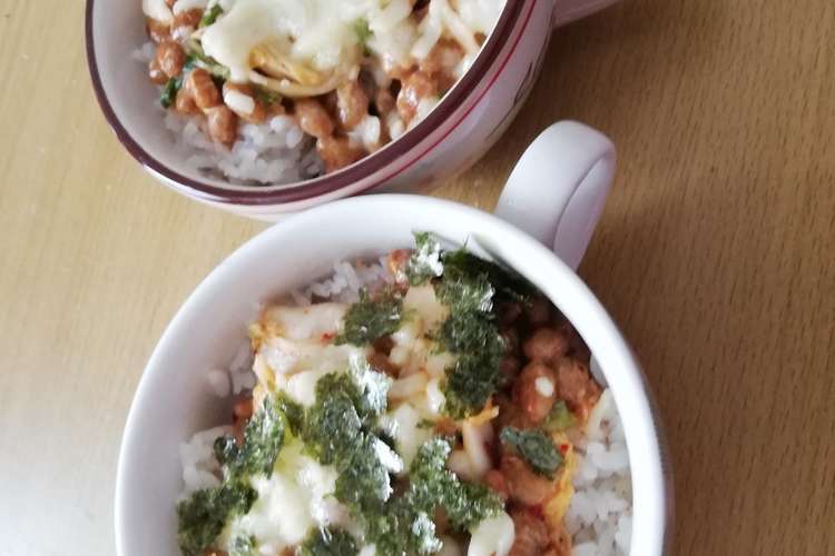 キムチ納豆チーズ丼 レシピ 作り方 By つえちょん クックパッド 簡単おいしいみんなのレシピが360万品