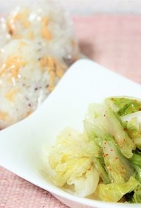 【副菜レシピ】ポリ袋で簡単！白菜の漬け物
