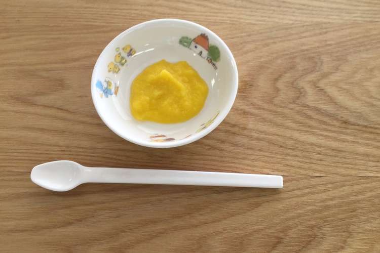 離乳食初期 かぼちゃのマッシュ レシピ 作り方 By 市原市オッサくん クックパッド 簡単おいしいみんなのレシピが359万品