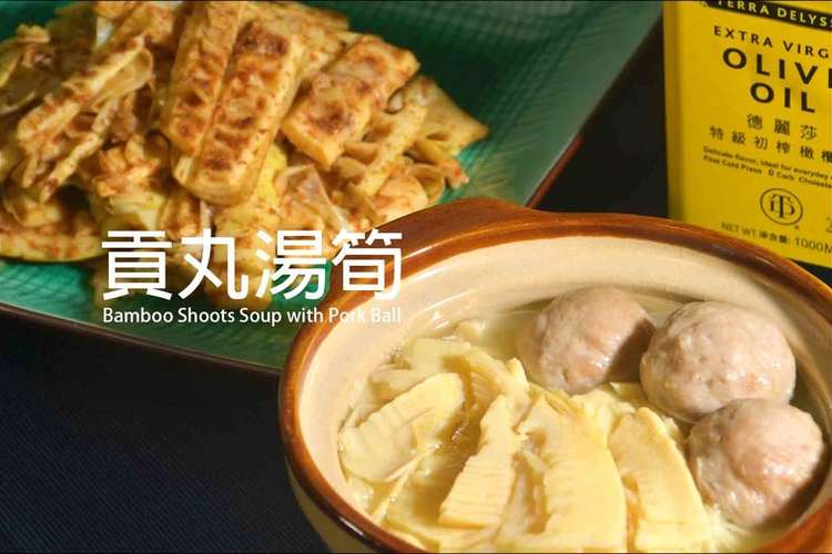 肉団子と筍スープ Okane レシピ 作り方 By Okane クックパッド 簡単おいしいみんなのレシピが372万品
