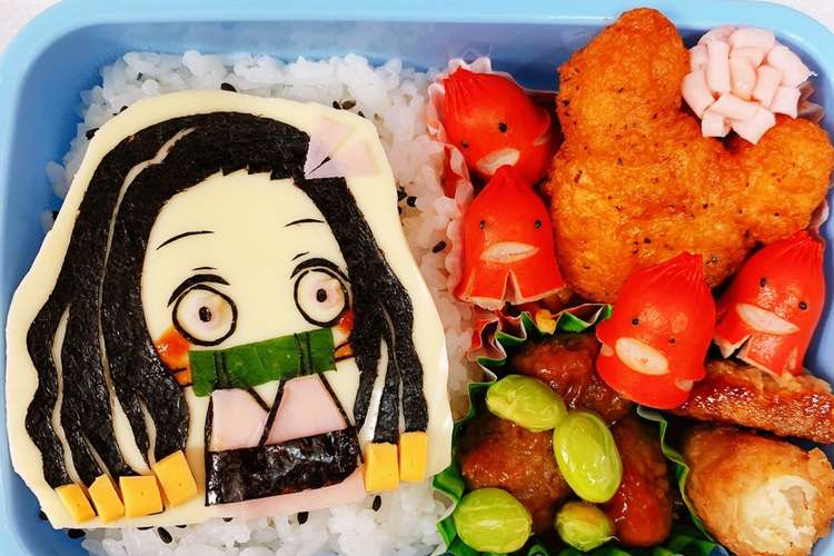 鬼滅の刃 禰豆子 レシピ 作り方 By Sato ママ クックパッド 簡単おいしいみんなのレシピが358万品