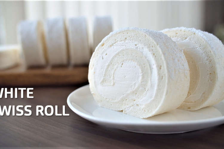 ホワイトロールケーキ スノーロールケーキ レシピ 作り方 By Fumiet クックパッド 簡単おいしいみんなのレシピが363万品
