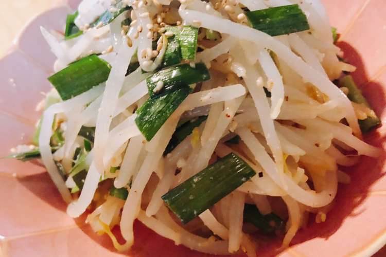 生ニラが美味しい もやしとニラのナムル レシピ 作り方 By つぼみ食堂 クックパッド 簡単おいしいみんなのレシピが359万品