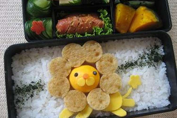ポン デ ライオン キャラ弁 レシピ 作り方 By ラミラミ クックパッド 簡単おいしいみんなのレシピが351万品