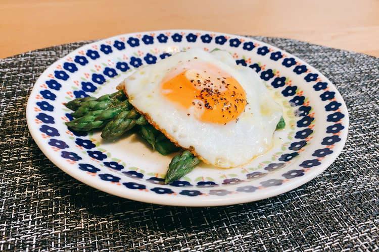 アスパラガスの目玉焼きのせ レシピ 作り方 By まるいせかい クックパッド 簡単おいしいみんなのレシピが350万品