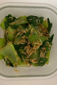 青梗菜と干し海老の和物