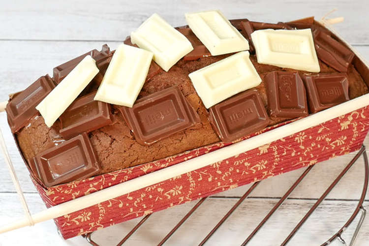 板チョコだらけのパウンドケーキ レシピ 作り方 By ひろまるクック クックパッド 簡単おいしいみんなのレシピが357万品