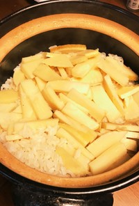 シンプルで簡単　土鍋で竹の子ご飯