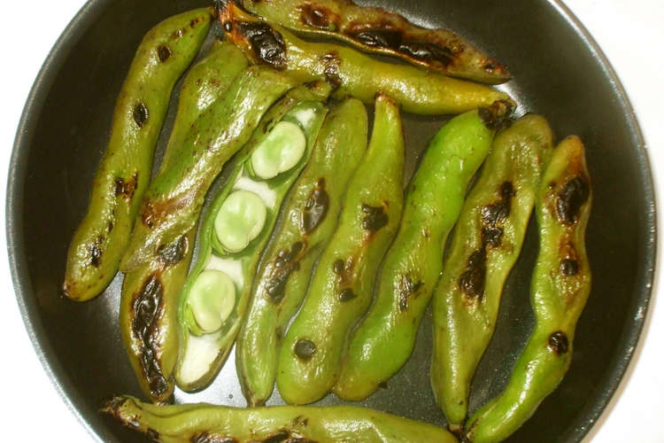 焼きそら豆 簡単フライパン葉酸で妊活に レシピ 作り方 By 漢方薬のタカキ大林店 クックパッド 簡単おいしいみんなのレシピが353万品