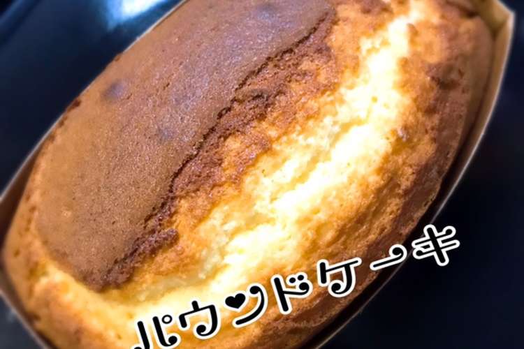 ホットケーキミックスで簡単パウンドケーキ レシピ 作り方 By パキピ クックパッド