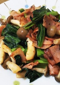 簡単小松菜とベーコンの炒め物