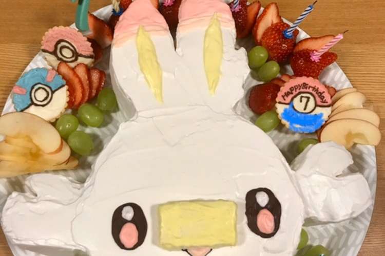 ポケモン ヒバニーケーキ デコケーキ レシピ 作り方 By Rabikko クックパッド 簡単おいしいみんなのレシピが350万品