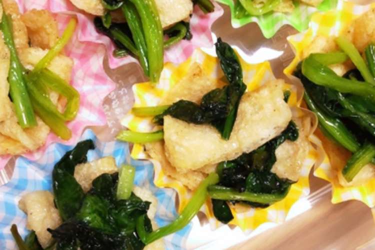 ほうれん草と油揚げのおかず レシピ 作り方 By Yuimin クックパッド