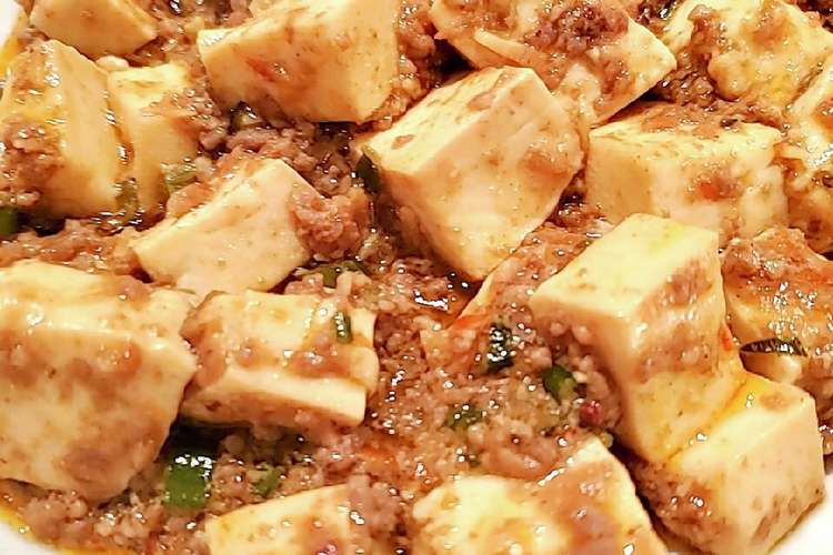 花椒が香る 四川風麻婆豆腐 レシピ 作り方 By たなは クックパッド 簡単おいしいみんなのレシピが352万品