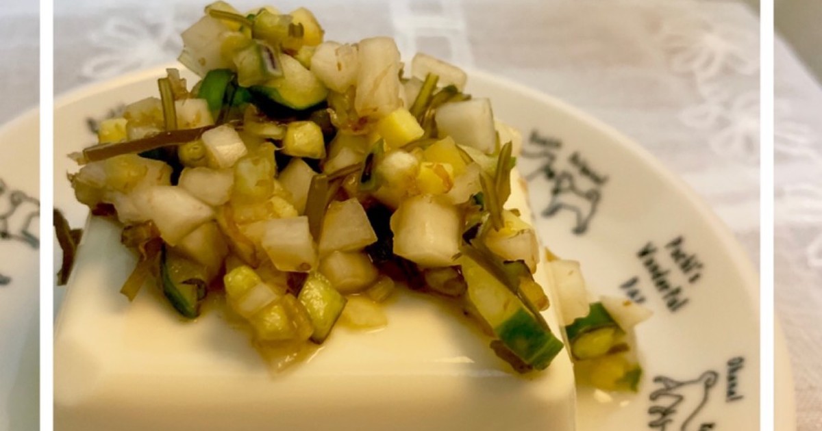たっぷり夏野菜で 山形郷土料理のダシ レシピ 作り方 By みゃあcooking クックパッド 簡単おいしいみんなのレシピが355万品