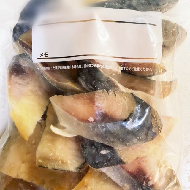 魚簡単 塩さばを弁当用に冷凍保存する方法 レシピ 作り方 By たっぷりん子 クックパッド 簡単おいしいみんなのレシピが361万品 魚簡単 塩さばを弁当用に冷凍保存する方法 レシピ 作り方 By たっぷりん子 クックパッド 簡単おいしいみんなのレシピが361万品