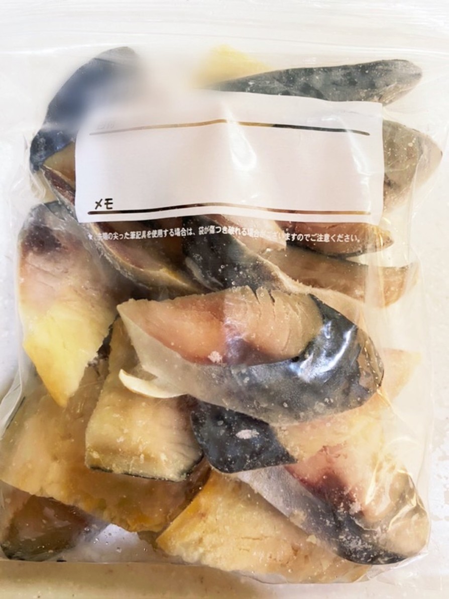 魚簡単☆塩さばを弁当用に冷凍保存する方法の画像
