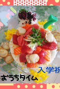 入学式あと#おうち御膳❤️お寿司cake