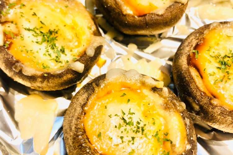 めちゃ旨 しいたけチーズ焼き レシピ 作り方 By みずほママごはん クックパッド 簡単おいしいみんなのレシピが352万品