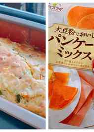 みんなが作ってる 大豆粉 ホットケーキミックスのレシピ クックパッド 簡単おいしいみんなのレシピが361万品
