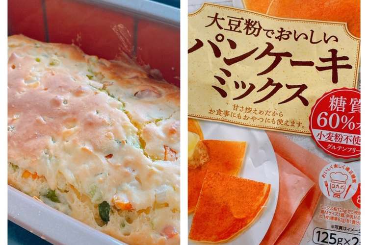 大豆粉hmでケークサレ レシピ 作り方 By Chid クックパッド 簡単おいしいみんなのレシピが375万品