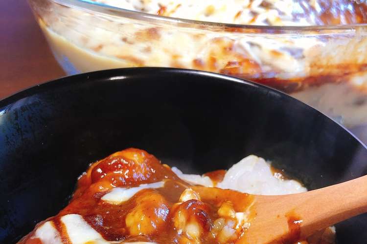 簡単ランチ カレークリームドリア レシピ 作り方 By ミラマリ クックパッド 簡単おいしいみんなのレシピが354万品