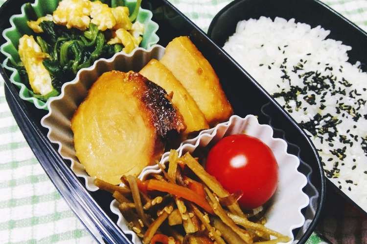 メカジキ照り焼きのお弁当 レシピ 作り方 By れいこ姉 クックパッド
