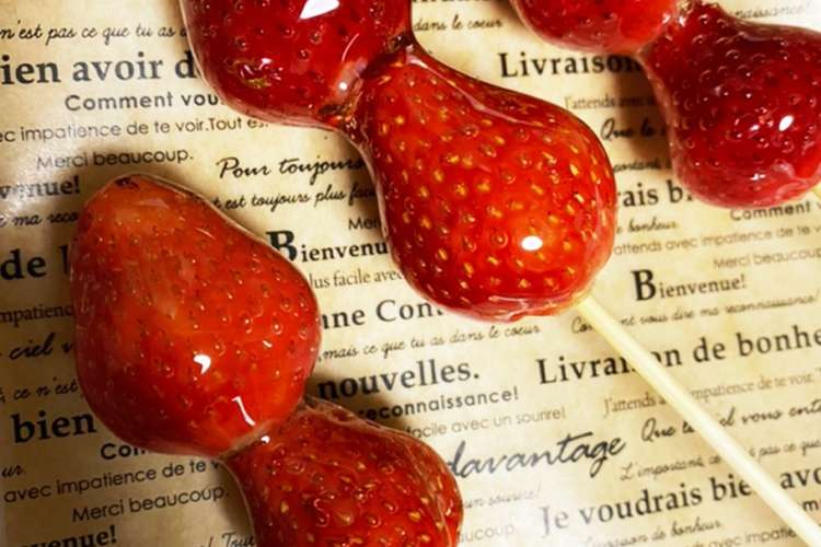 苺飴 レシピ 作り方 By クックfgby92 クックパッド 簡単おいしいみんなのレシピが354万品