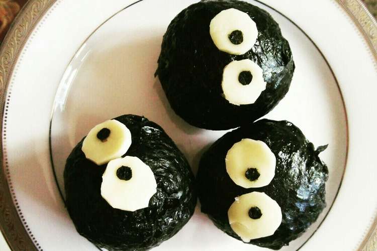 子供喜ぶジブリ 真っ黒くろすけのおにぎり レシピ 作り方 By パティシエjunko クックパッド 簡単おいしいみんなのレシピが352万品