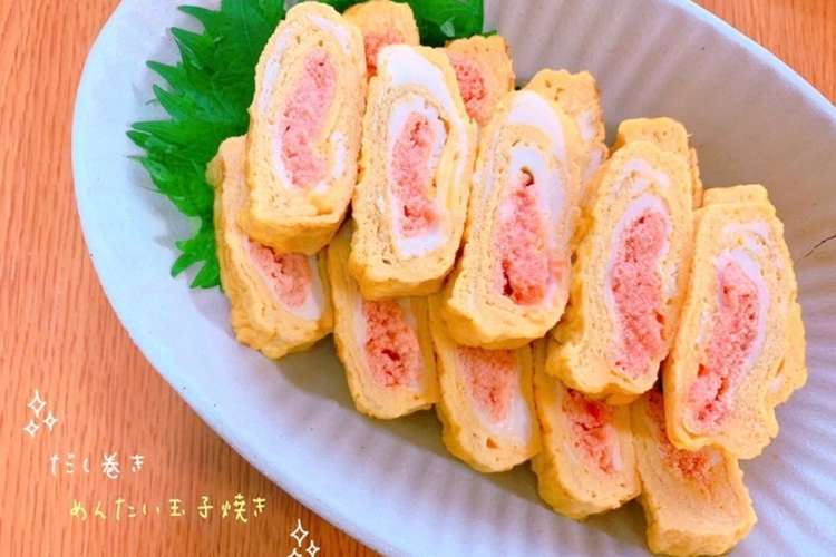 だし巻きめんたい玉子焼き レシピ 作り方 By Nacchan クックパッド 簡単おいしいみんなのレシピが360万品