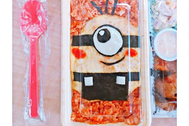 かわいいキャラ弁 ミニオン レシピ 作り方 By そのっぴ クックパッド 簡単おいしいみんなのレシピが365万品