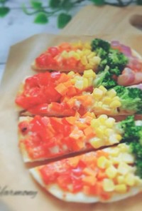 野菜が鮮やかレインボーピザ